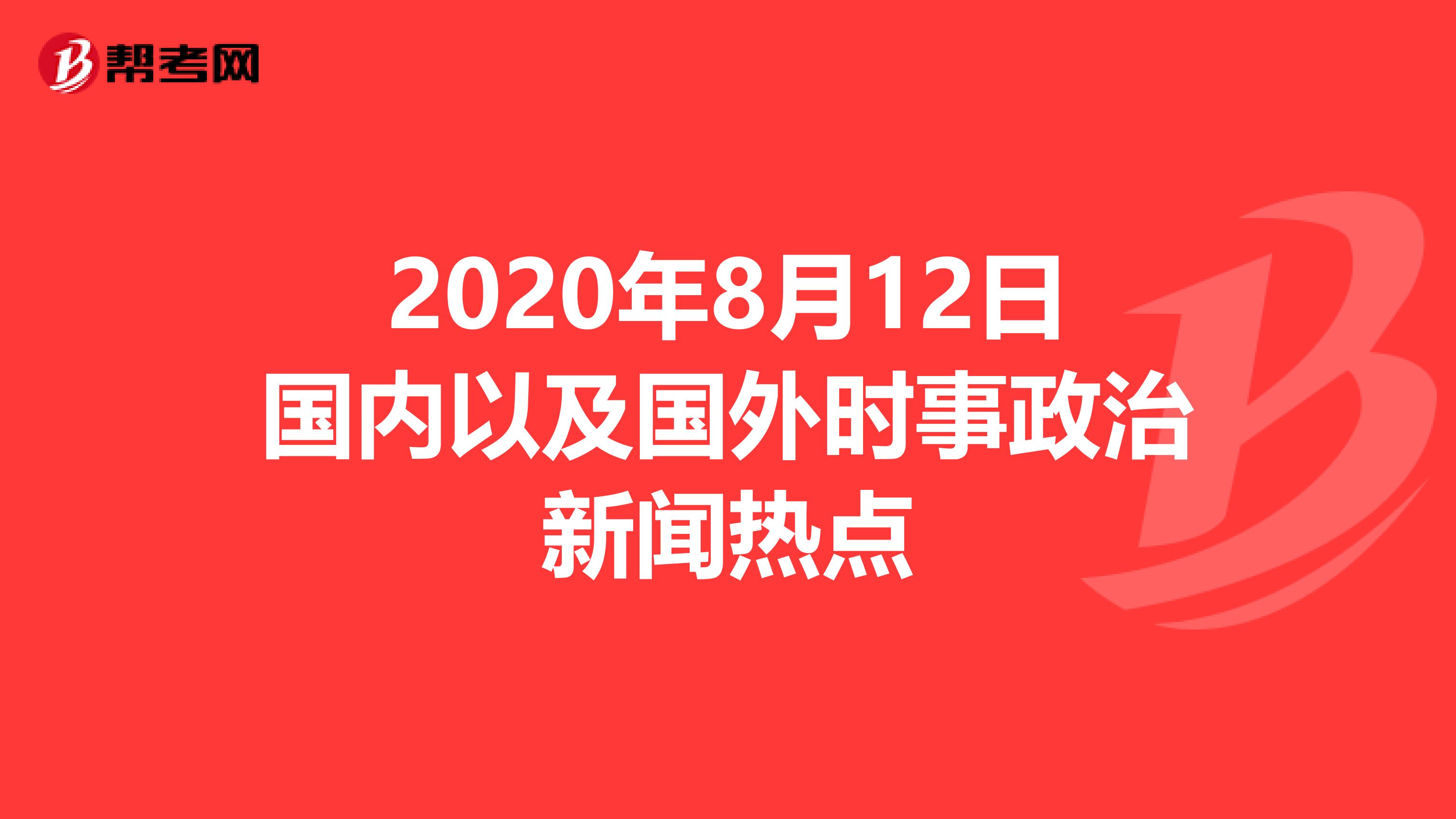 今日国际新闻快讯，全球焦点事件一网打尽，全球焦点事件快讯，今日国际新闻一览